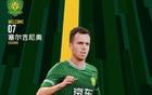 記者：國(guó)安工作人員談塞鳥(niǎo)歸化，非為俱樂(lè)部，為創(chuàng)奇跡。