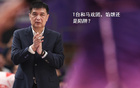 閔鹿蕾離任，顯露馬布里與裁判影響三冠。