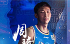 周琦缺席，比賽天平變；格蘭陣容佳，期待五戰(zhàn)決勝負。