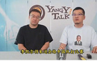 楊毅揭秘李凱爾歸化內(nèi)幕，再歸需付費，李不再為中國男籃效力。