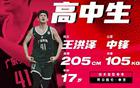 郭艾倫贊廣東新星，杜鋒獲二飛接班人！這孩子前程似錦。