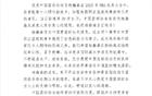 中國籃協(xié)祝楊瀚森生快，展未來，世界籃球添彩。