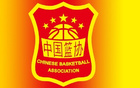 中國U19男籃四戰(zhàn)全敗，凈負62分，無緣八強。