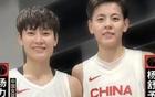 中國(guó)女籃勝澳24分，楊氏姐妹顯威。