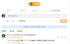 媒體人：吉林交易姜星開放態(tài)度，張鎮(zhèn)麟留隊待定。