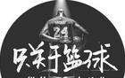 男籃四連勝，但勝不足喜。