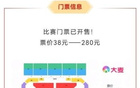廣廈對(duì)陣浙江，8月30日“李寧杯”德比戰(zhàn)首秀。