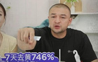 西熱力江：賽后不易，夢(mèng)想需物質(zhì)支持。