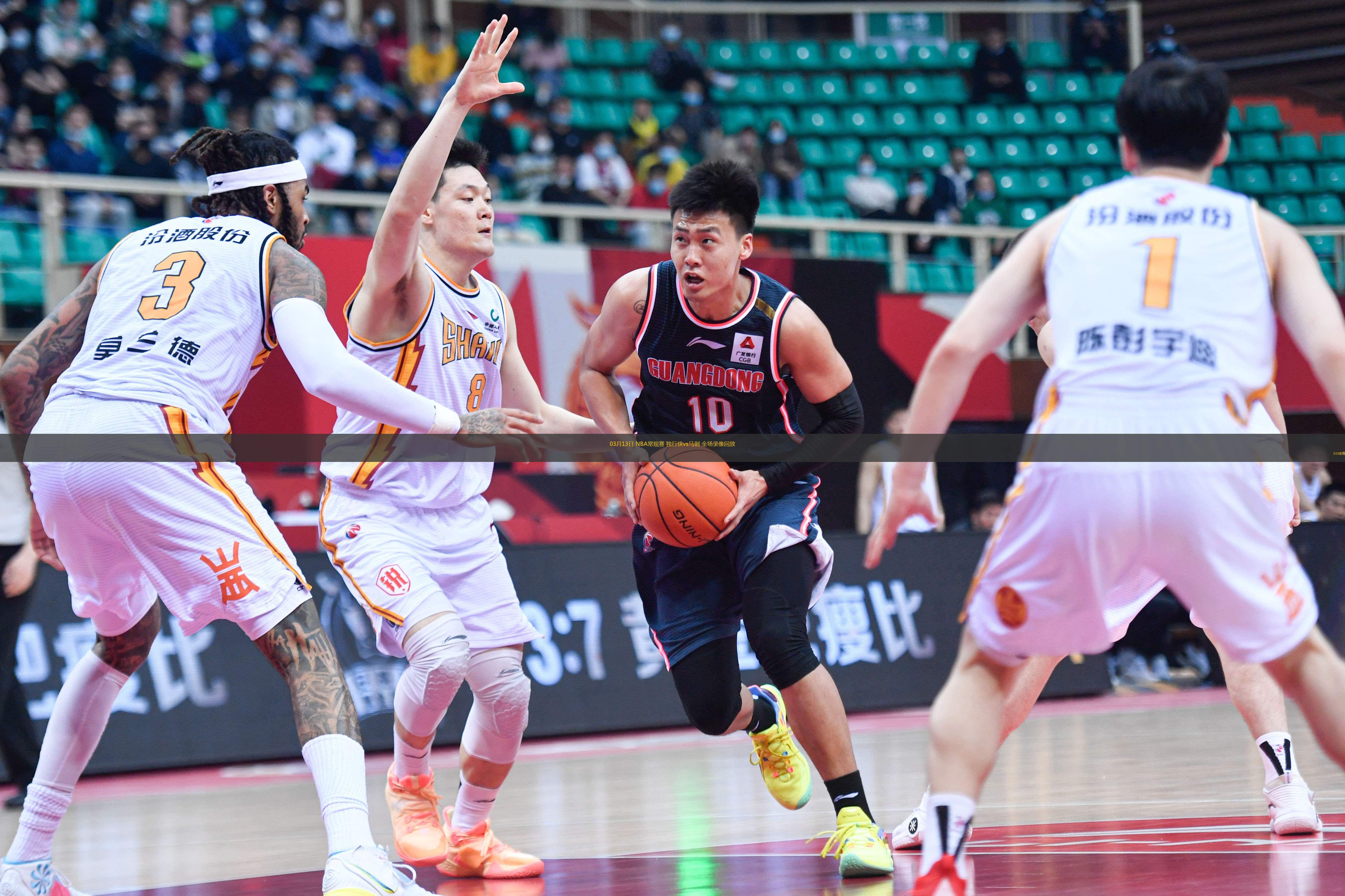 03月13日 NBA常規(guī)賽 獨(dú)行俠vs馬刺 全場錄像回放