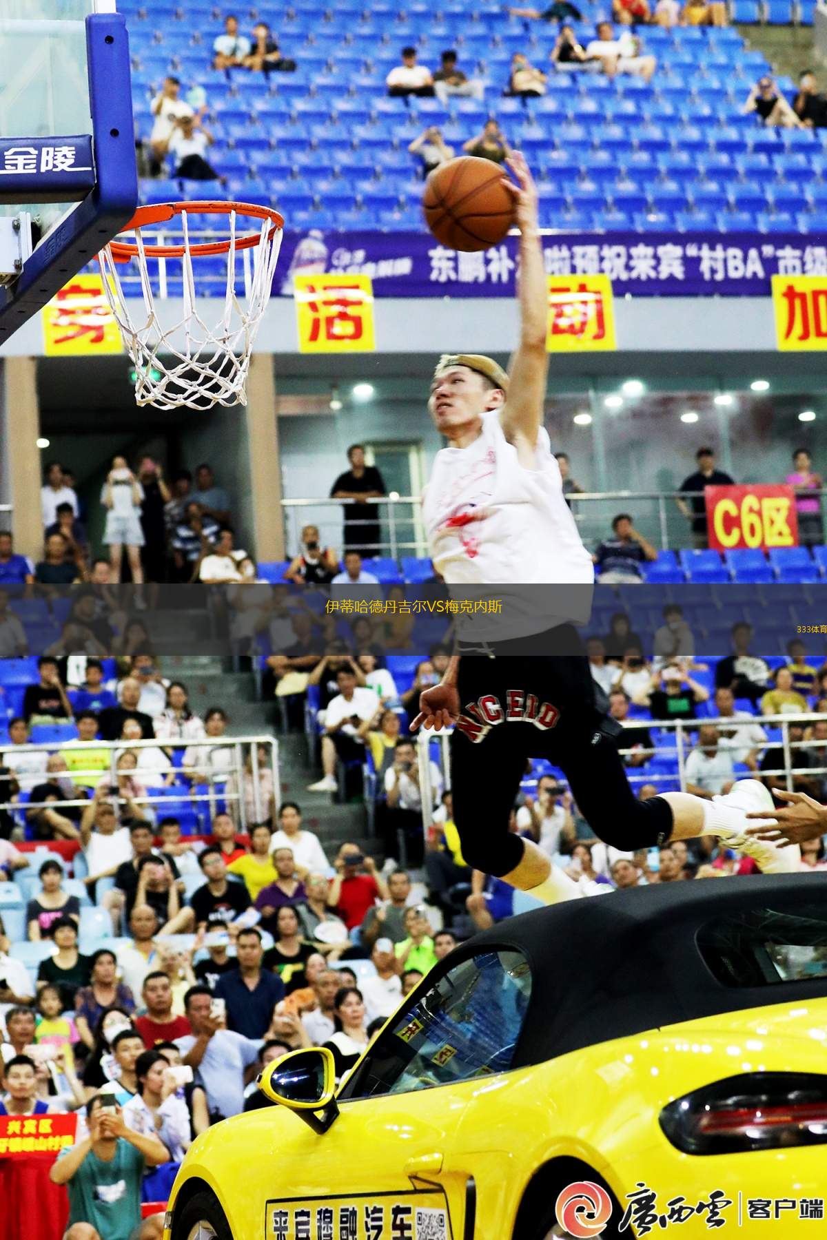 伊蒂哈德丹吉爾VS梅克內斯