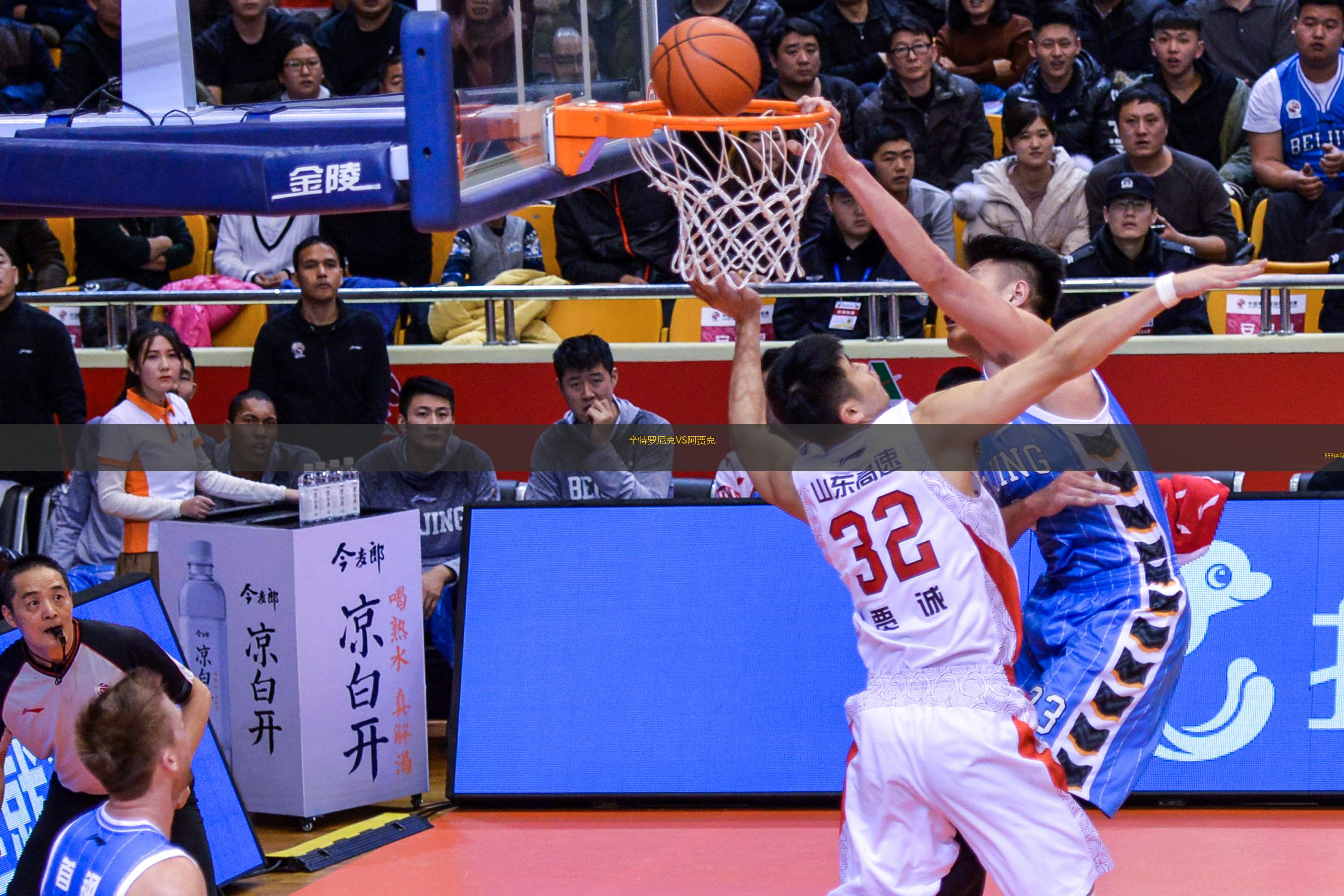 辛特羅尼克VS阿賈克