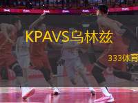 KPAVS烏林茲