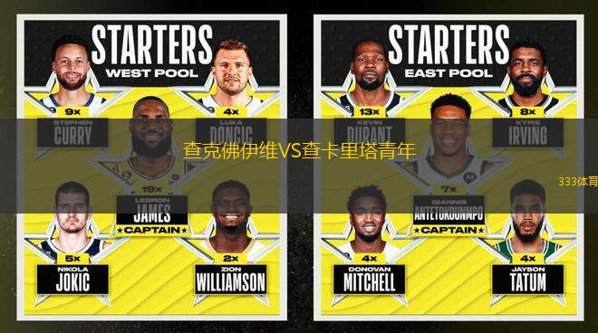 查克佛伊維VS查卡里塔青年