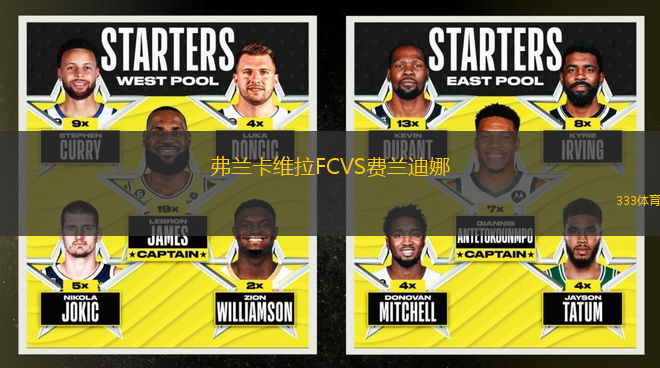 弗蘭卡維拉FCVS費(fèi)蘭迪娜