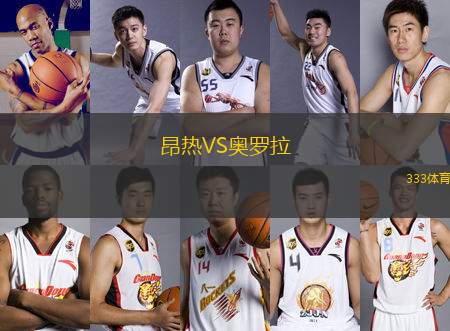 昂熱VS奧羅拉