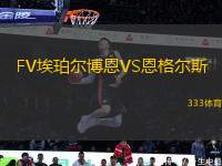 FV埃珀?duì)柌┒鱒S恩格爾斯