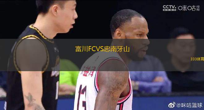 富川FCVS忠南牙山