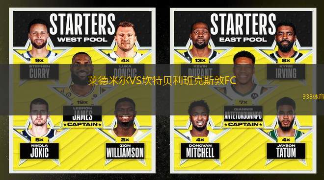 萊德米爾VS坎特貝利班克斯敦FC